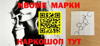 каннабис Волжский