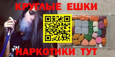 каннабис Волжский