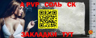 COCAINE Волгодонск