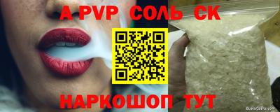 COCAINE Волгодонск