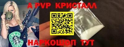 COCAINE Волгодонск