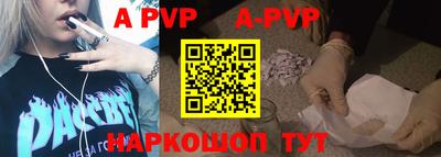 каннабис Волжский