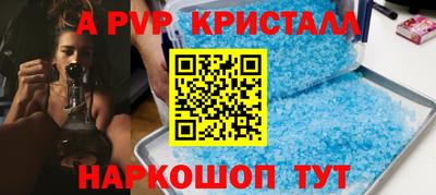 COCAINE Волгодонск
