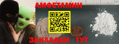 COCAINE Волгодонск