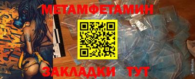 COCAINE Волгодонск