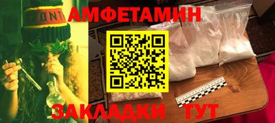 стаф Волжск