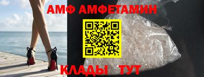 каннабис Волжский