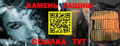 каннабис Волжский
