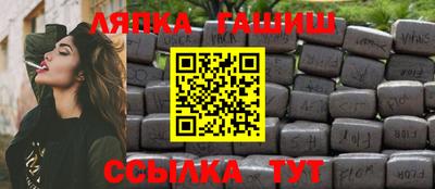каннабис Волжский