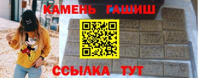 каннабис Волжский