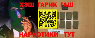 каннабис Волжский