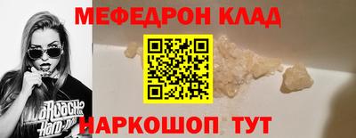 каннабис Волжский