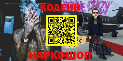 стаф Волжск
