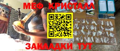 spice Абинск