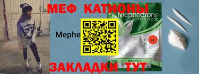 COCAINE Волгодонск