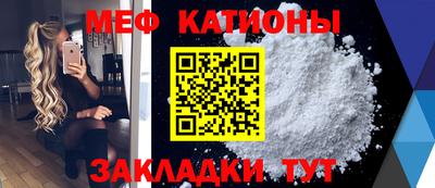 COCAINE Волгодонск