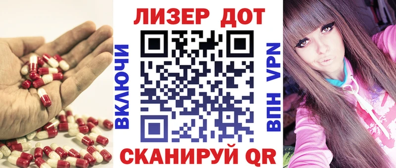 Лсд 25 экстази кислота  что такое   Краснокамск 