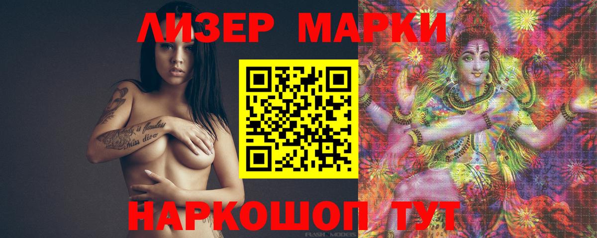 ГАШИШ Краснокамск