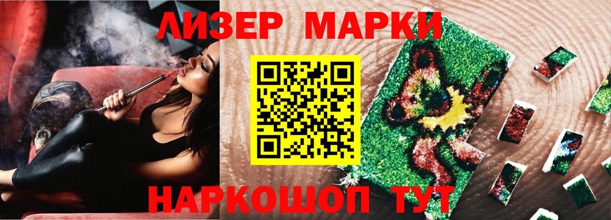 LSD-25 экстази кислота Краснокамск