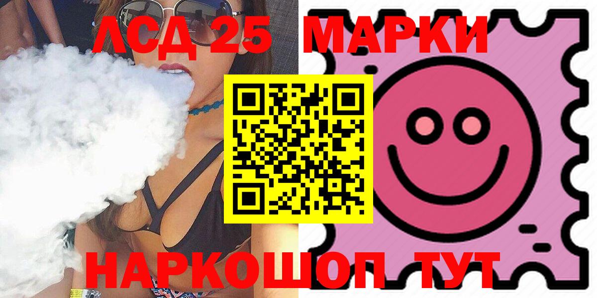 Краснокамск  LSD-25 экстази ecstasy  Вход с VPN  ЛСД экстази ecstasy 