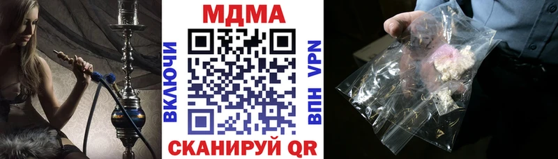 MDMA молли  omg зеркало  Краснокамск 
