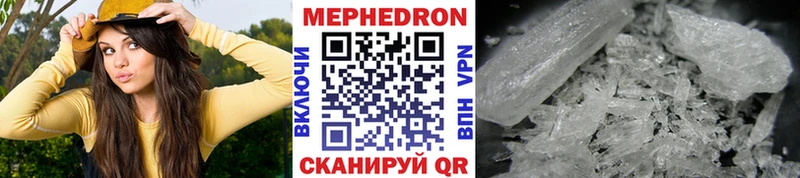 Меф mephedrone  дарнет шоп  Краснокамск 