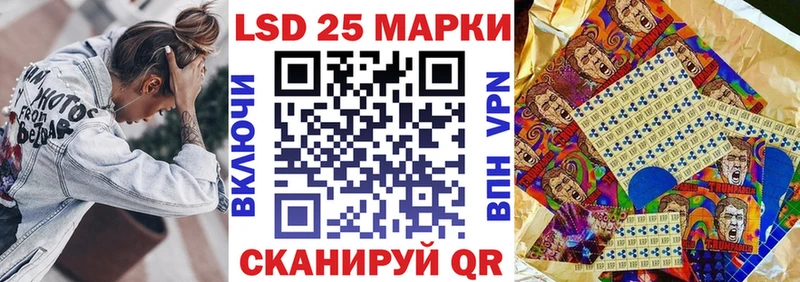 Марки N-bome 1,5мг  Краснокамск 
