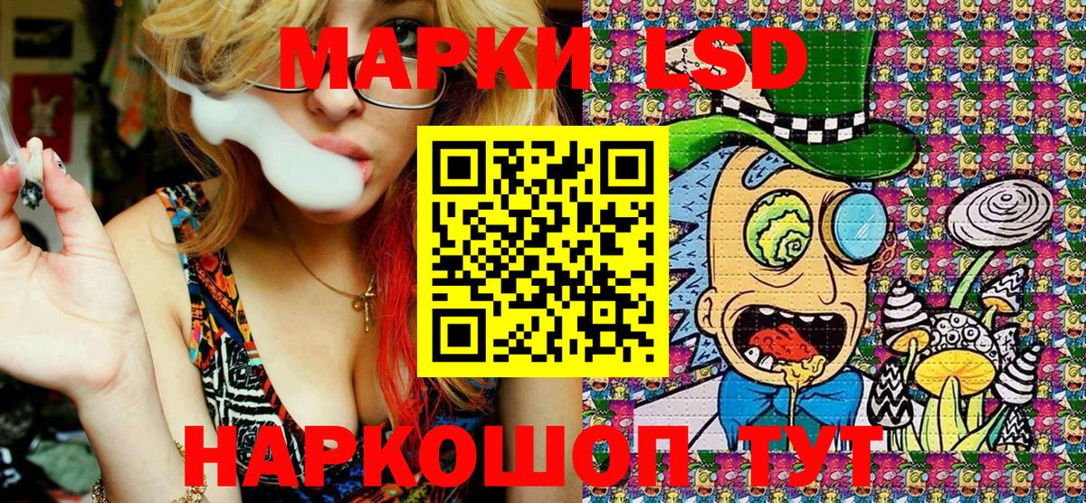 Наркотические марки 1,8мг  Наркотические марки 1,8мг  Вход с VPN  Краснокамск 