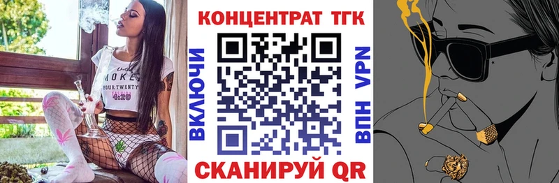 hydra Краснокамск ТГК вейп