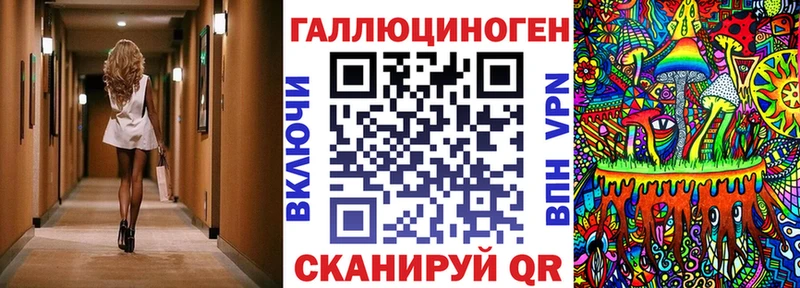 Галлюциногенные грибы мухоморы  Краснокамск 