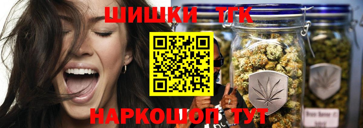 Марихуана Ganja Краснокамск