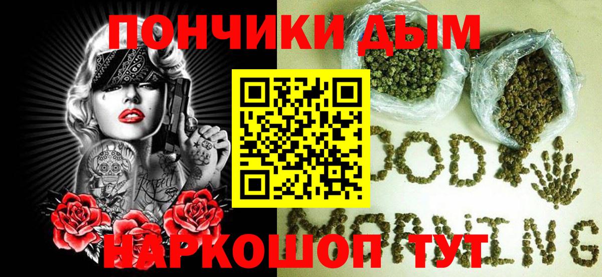 Шишки марихуана марихуана  МАРИХУАНА MAZAR  Краснокамск  Канабис OG Kush  Вход с VPN 